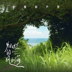 特级黄色一级片
