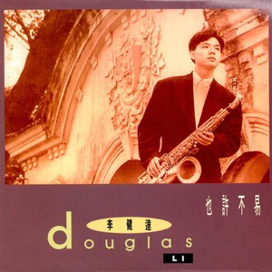 特级黄色一级片
