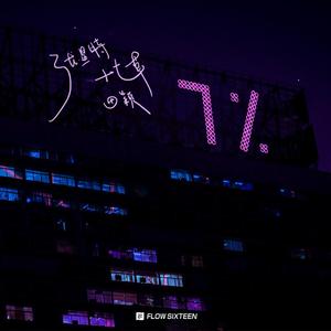 特级黄色一级片
